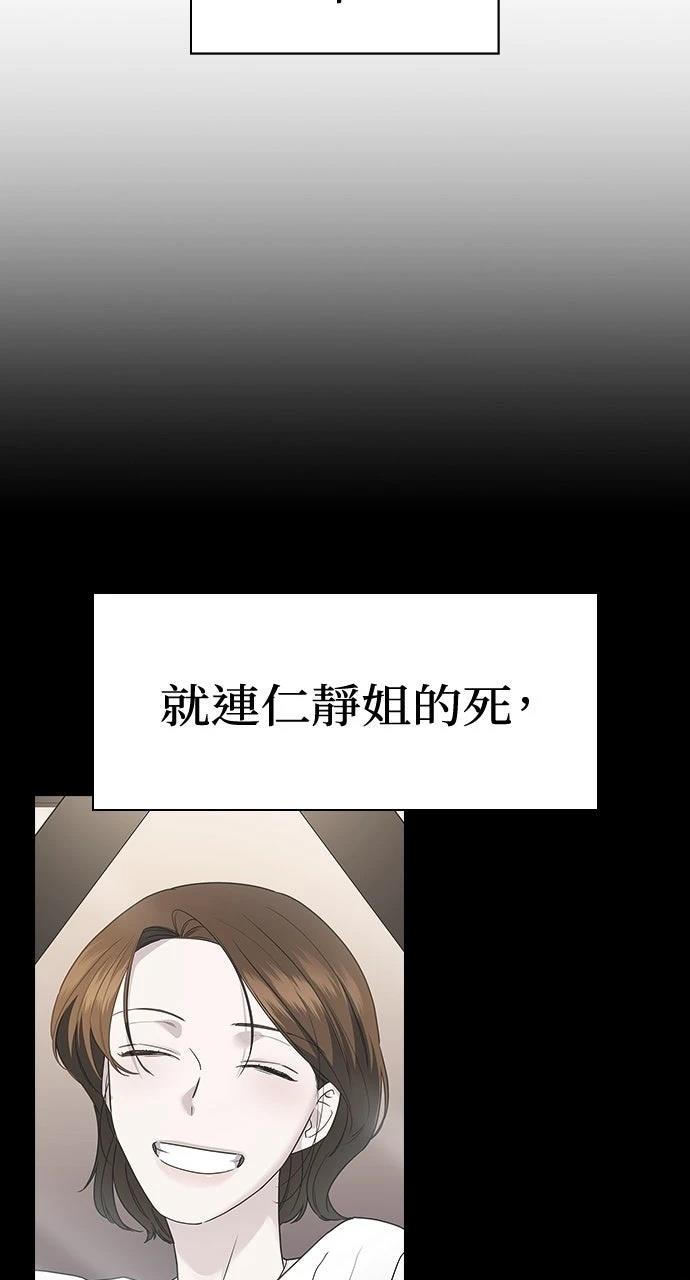 第7话103