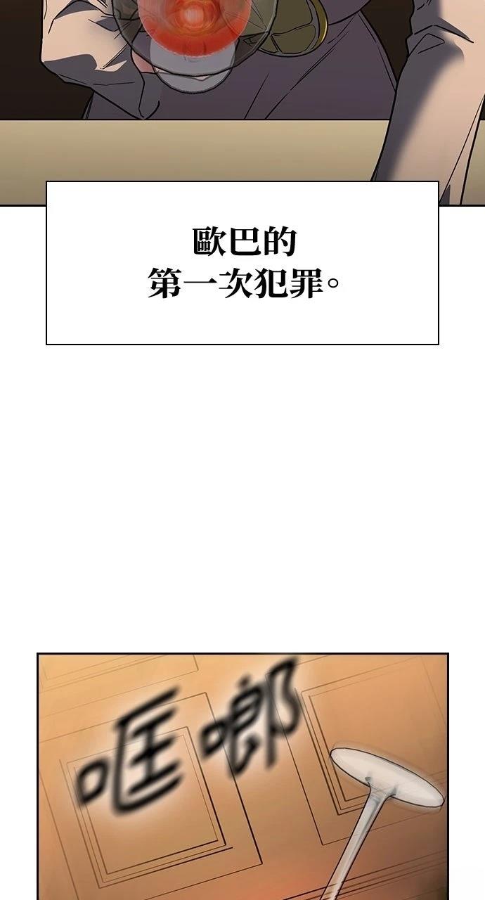 第7话108