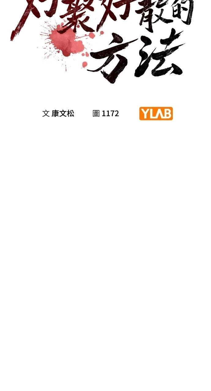 第7话11
