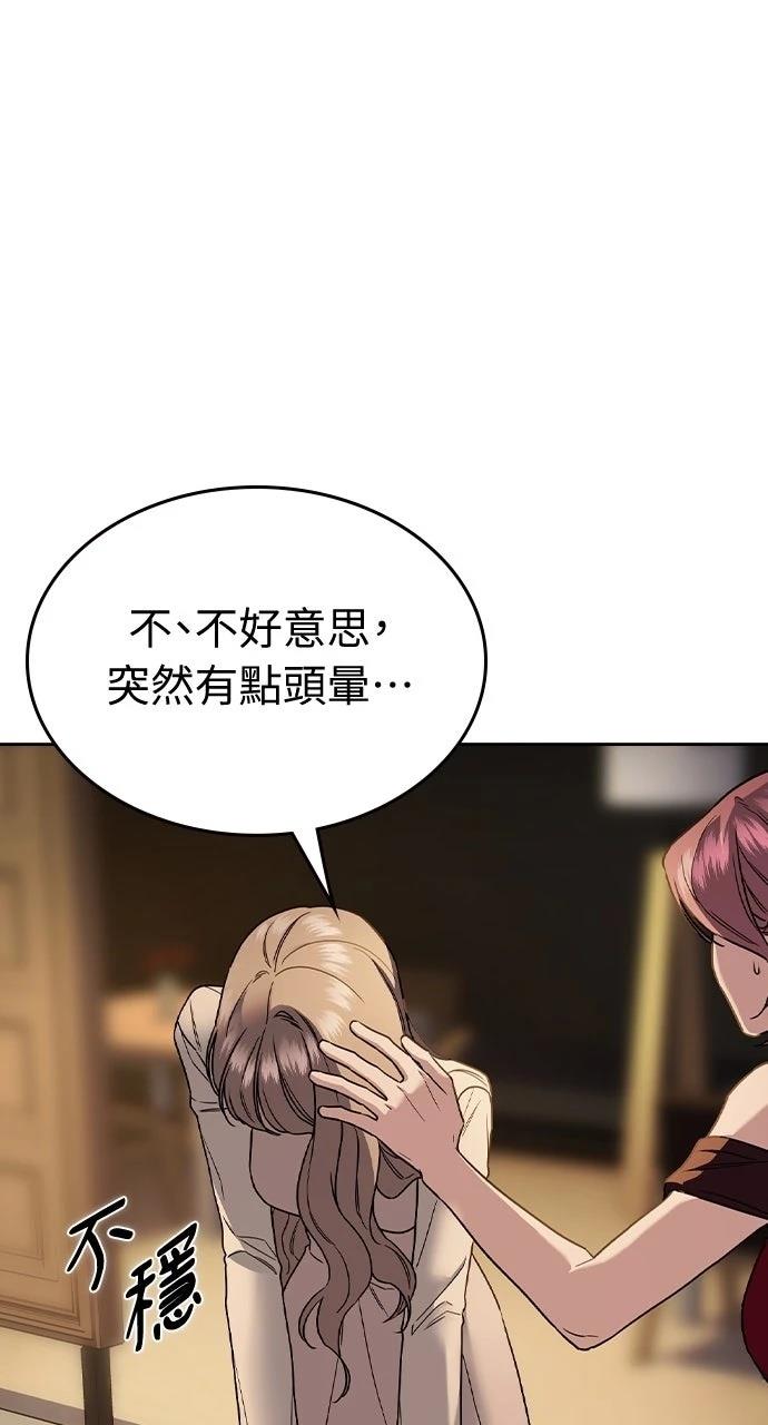 第7话111