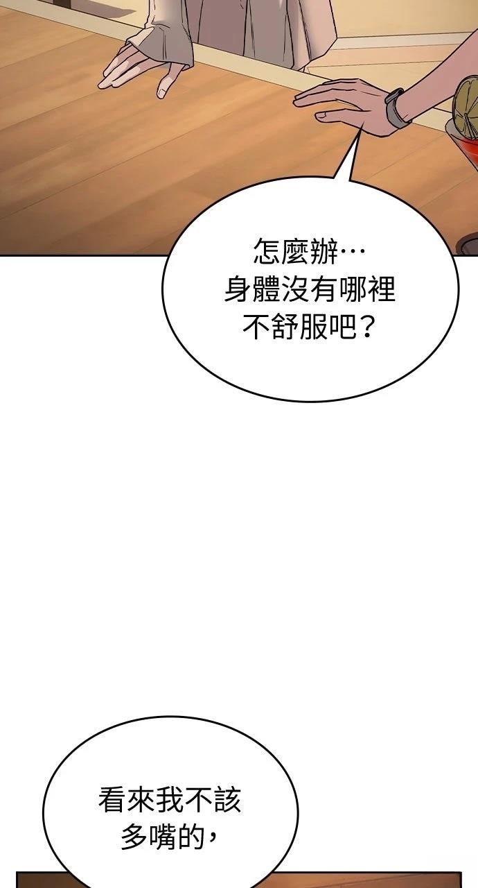 第7话112