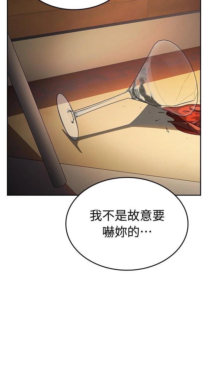 第7话113