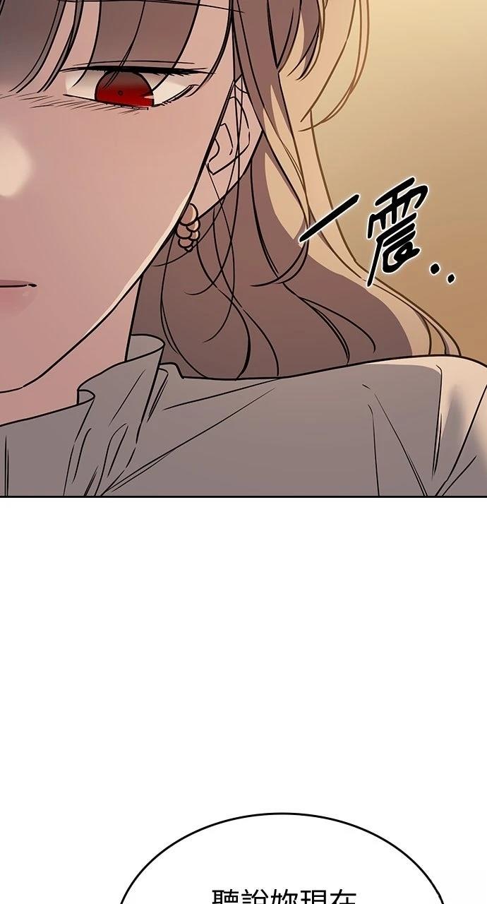 第7话116