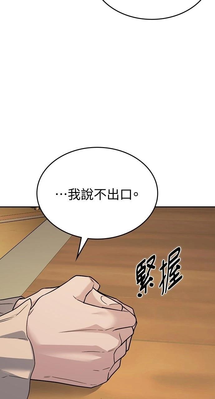 第7话118