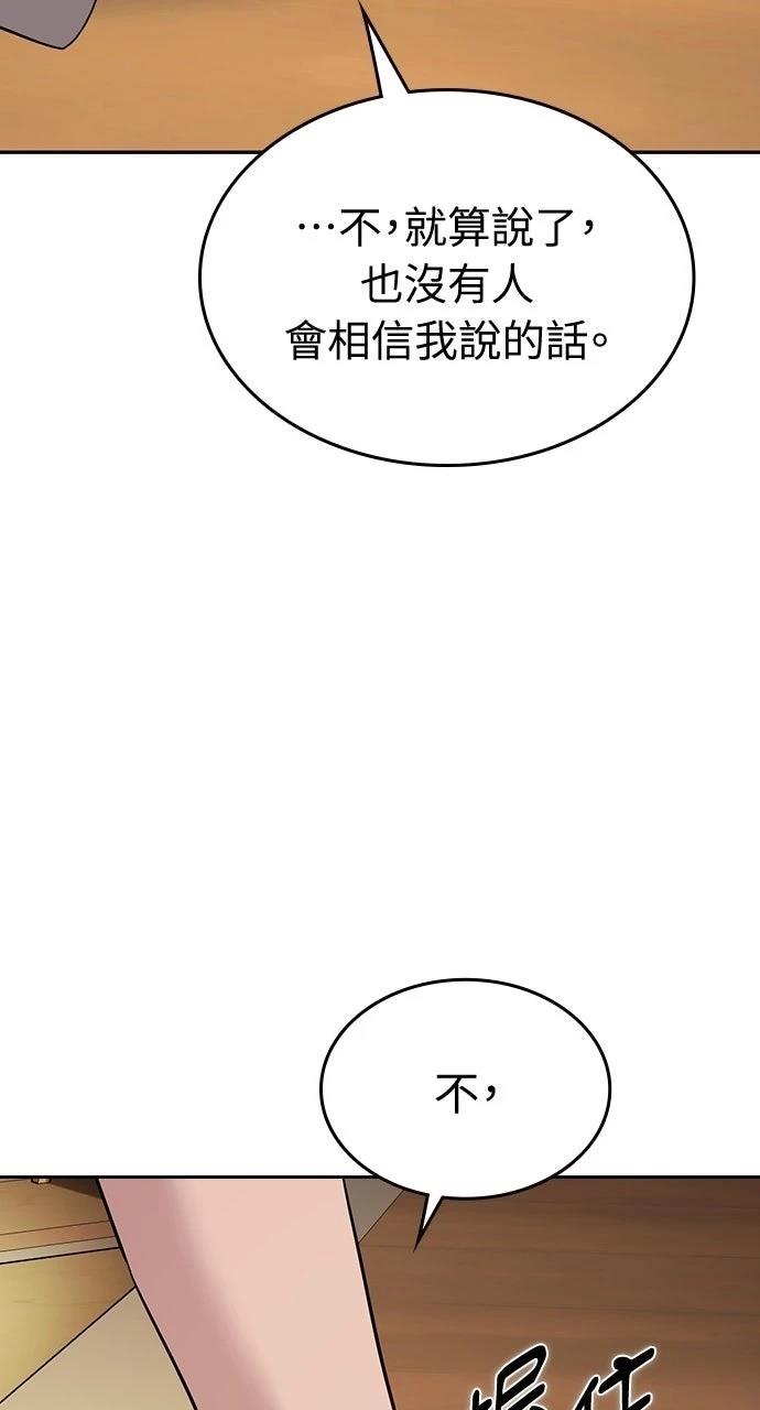 第7话119
