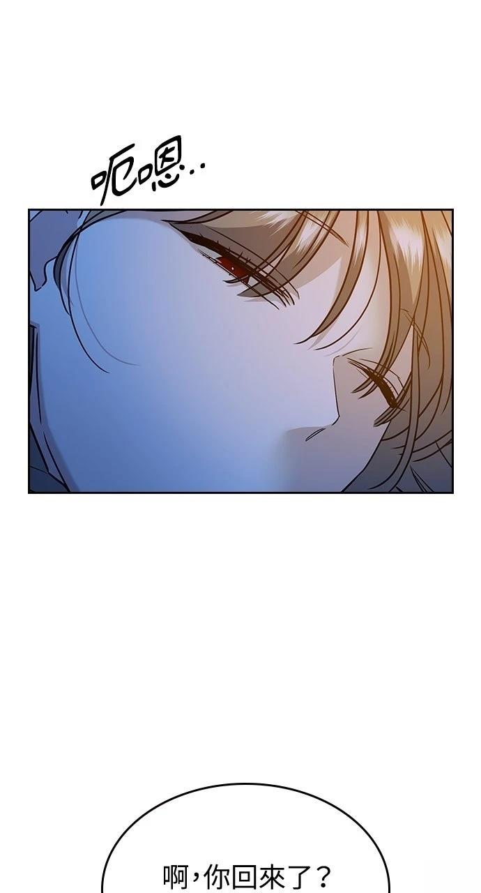 第7话12