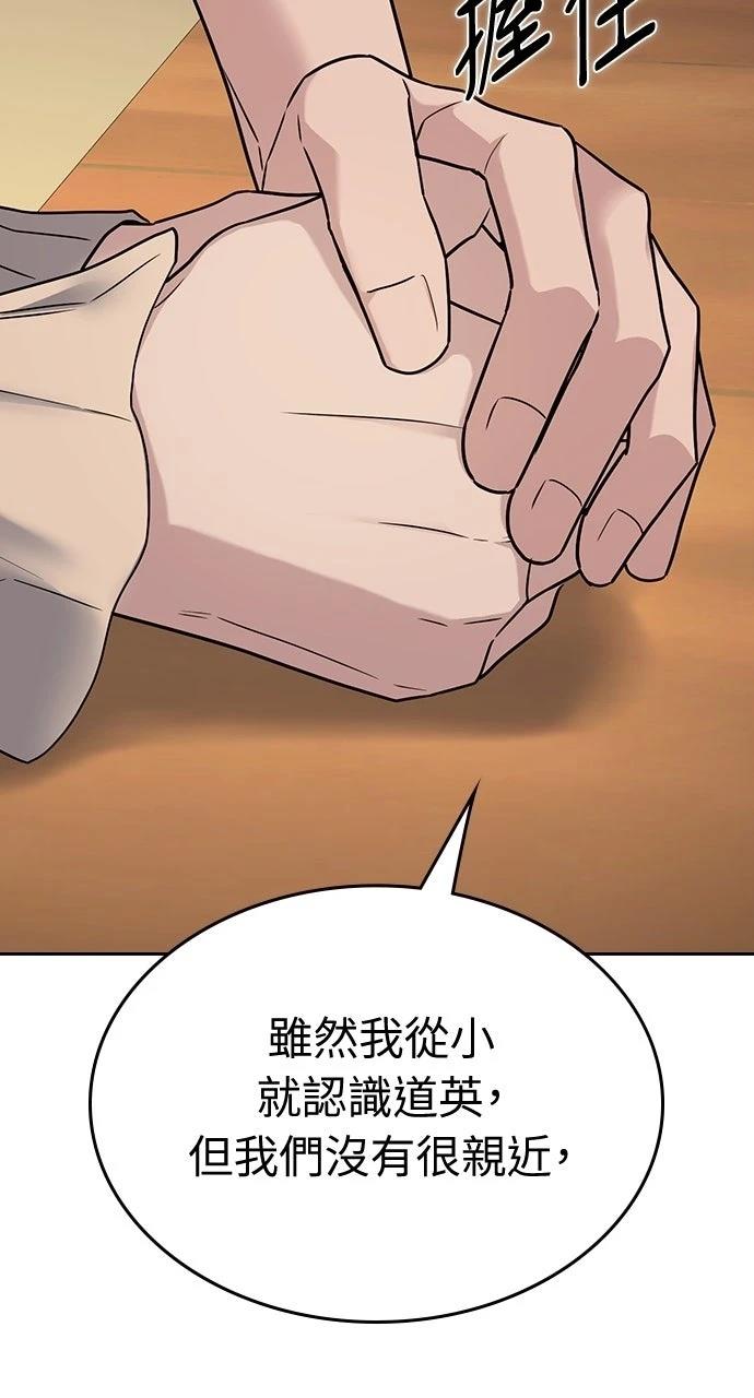 第7话120
