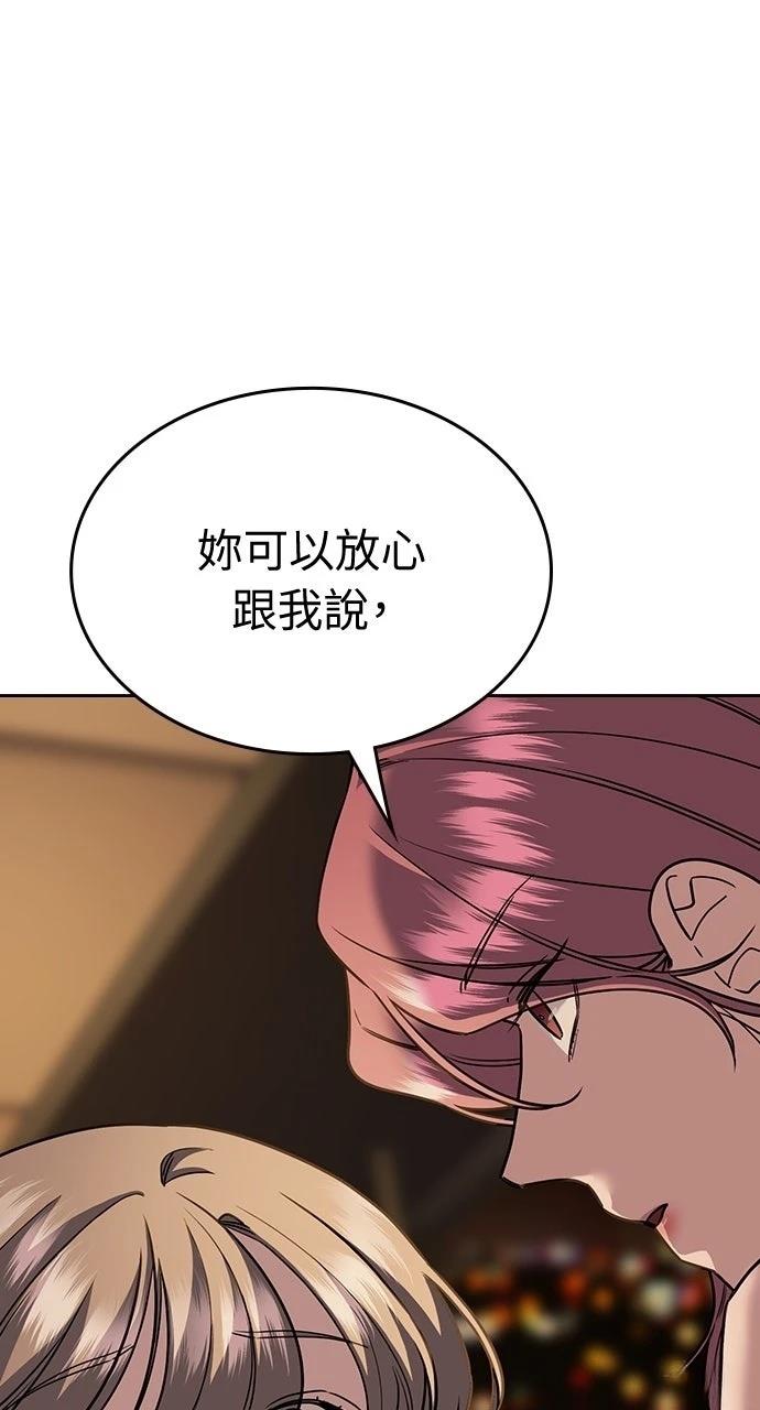 第7话121