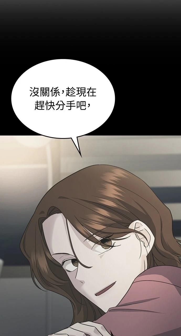 第7话123