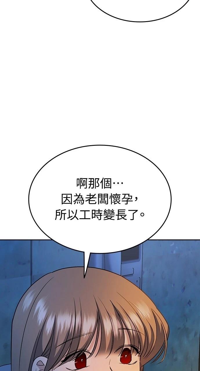 第7话14