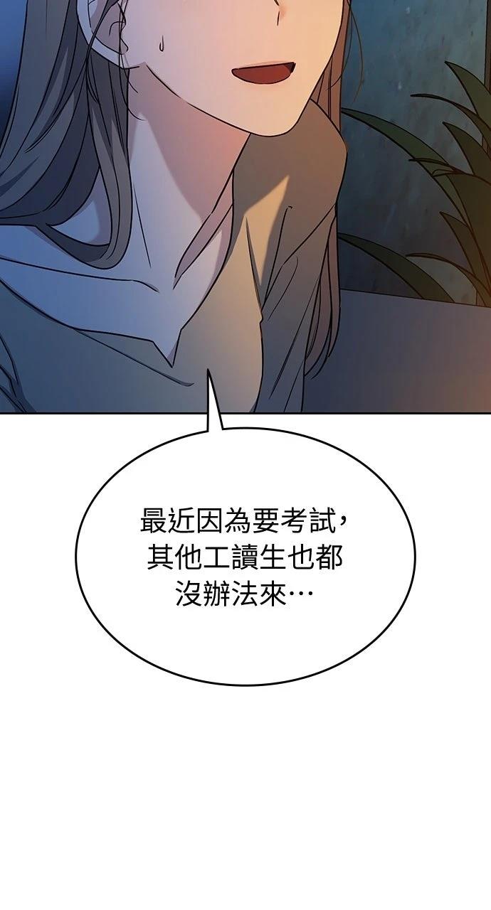 第7话15