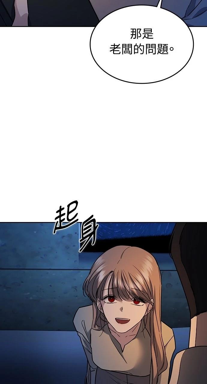 第7话17