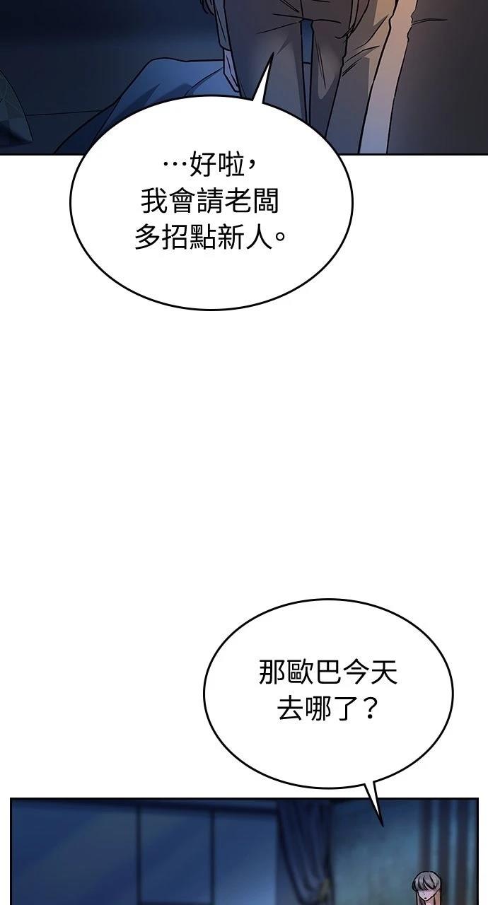 第7话18