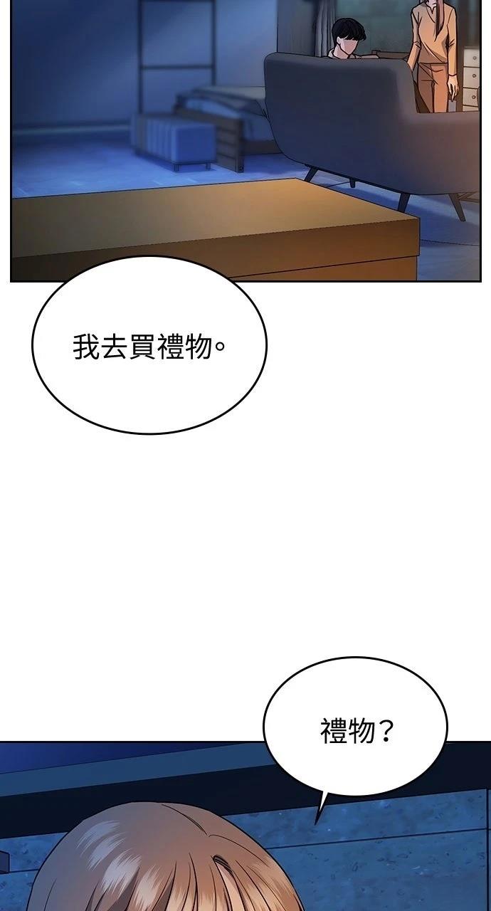 第7话19