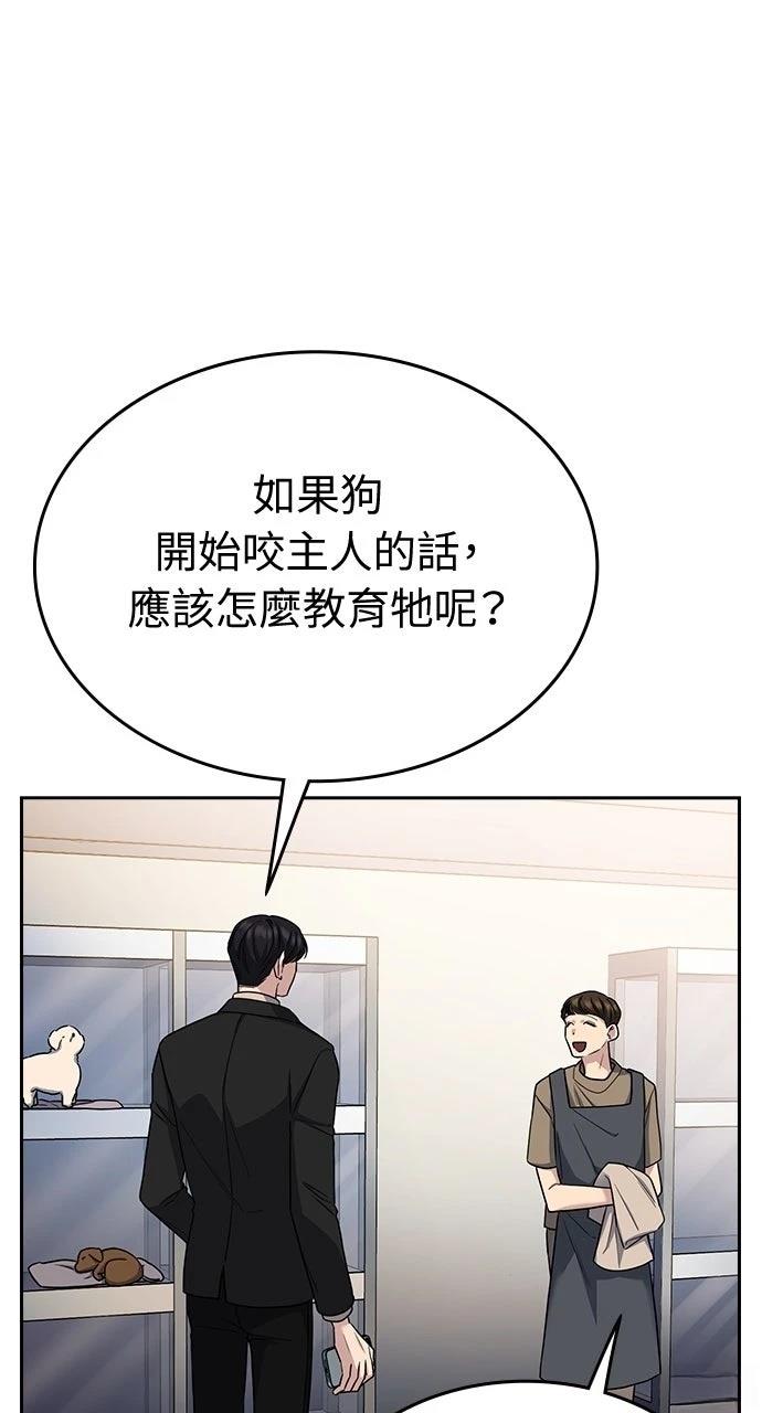 第7话2
