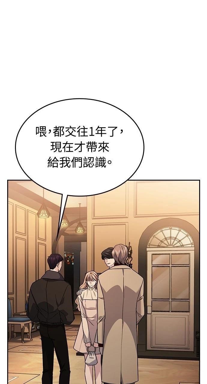 第7话25