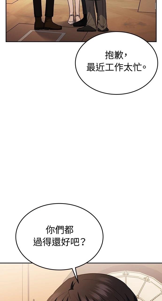第7话26