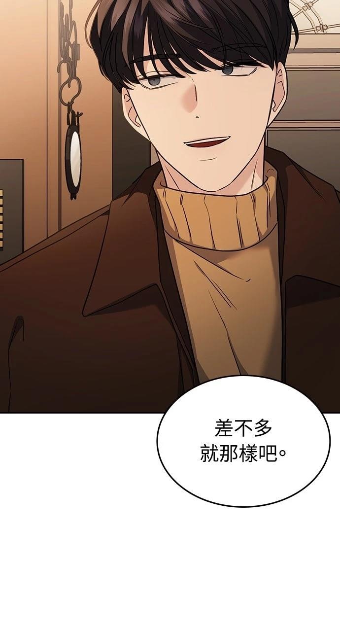 第7话27
