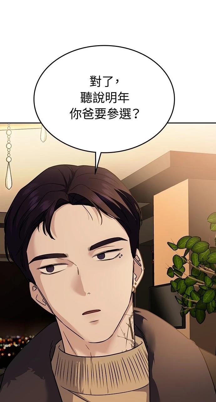 第7话28