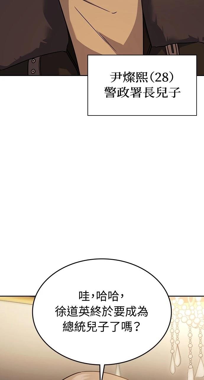 第7话29