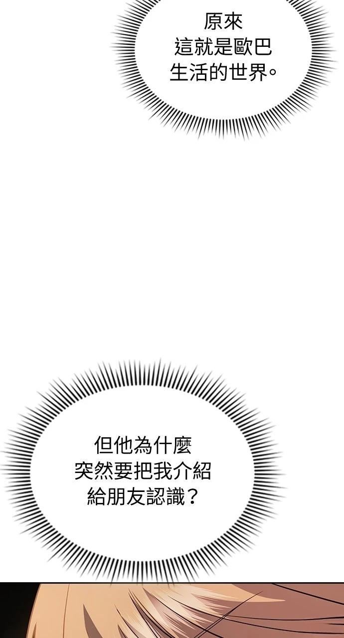 第7话32