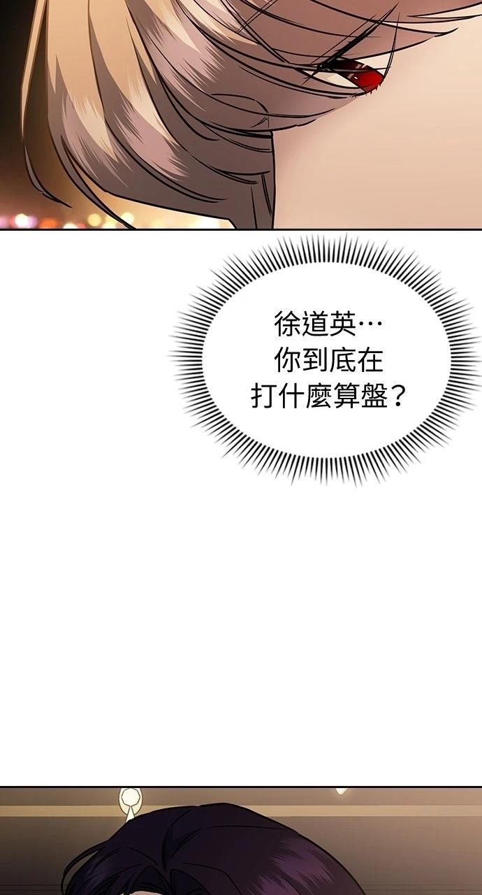 第7话33