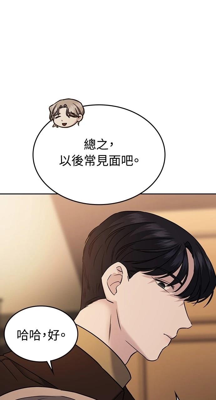 第7话38