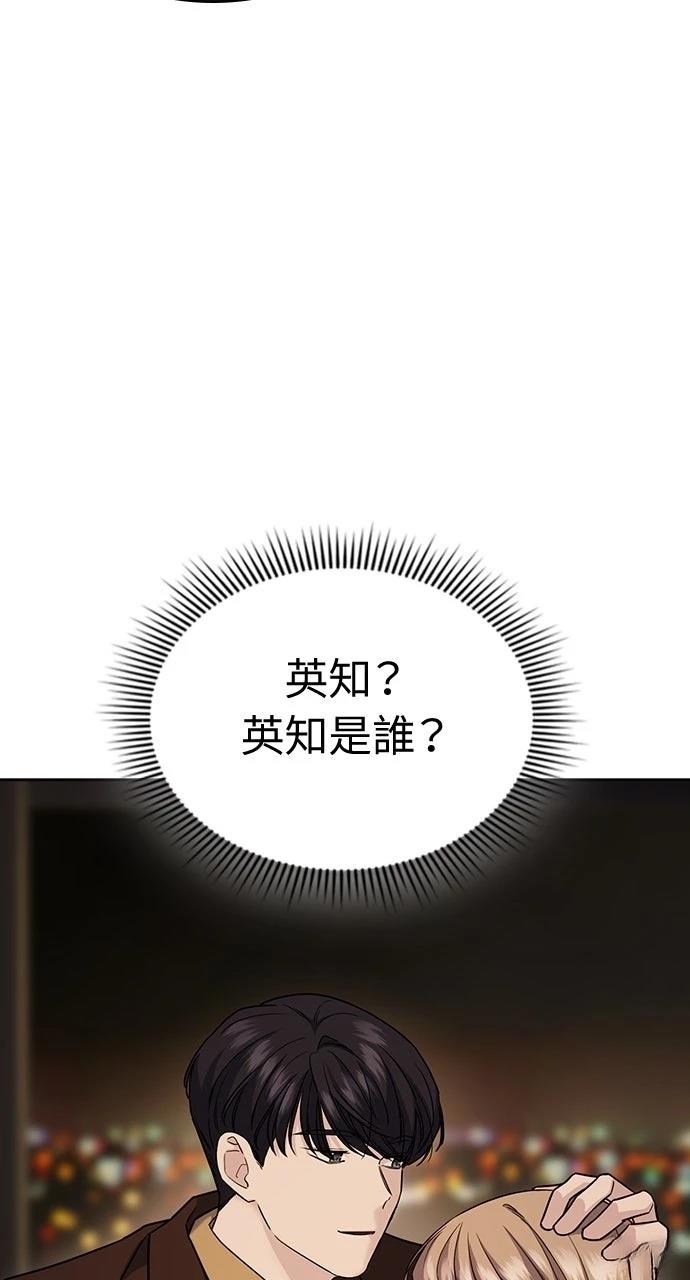 第7话41