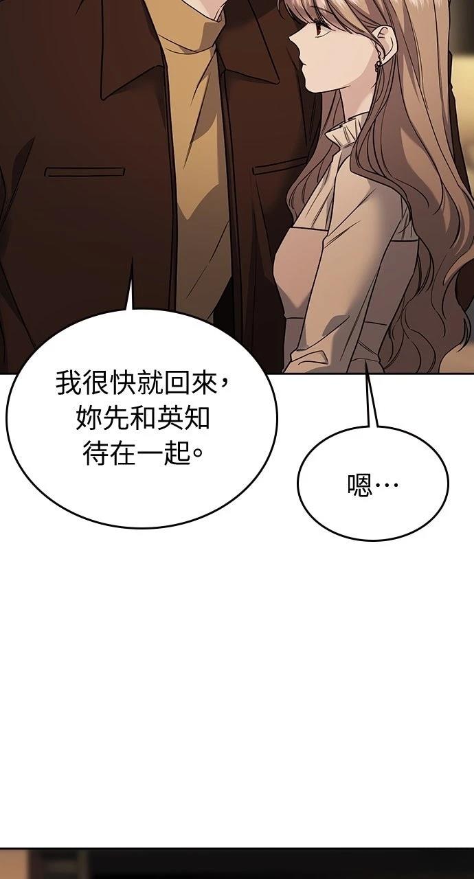 第7话42