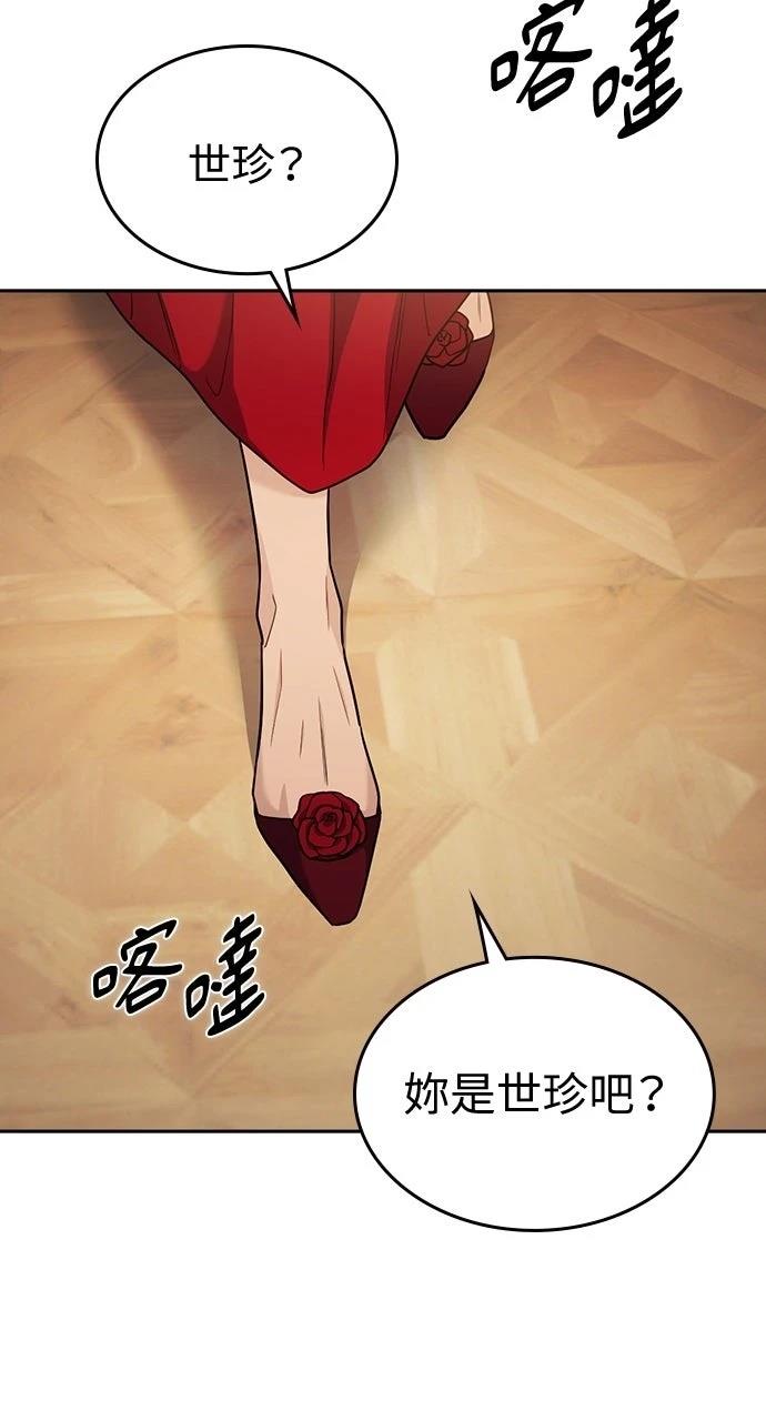 第7话44