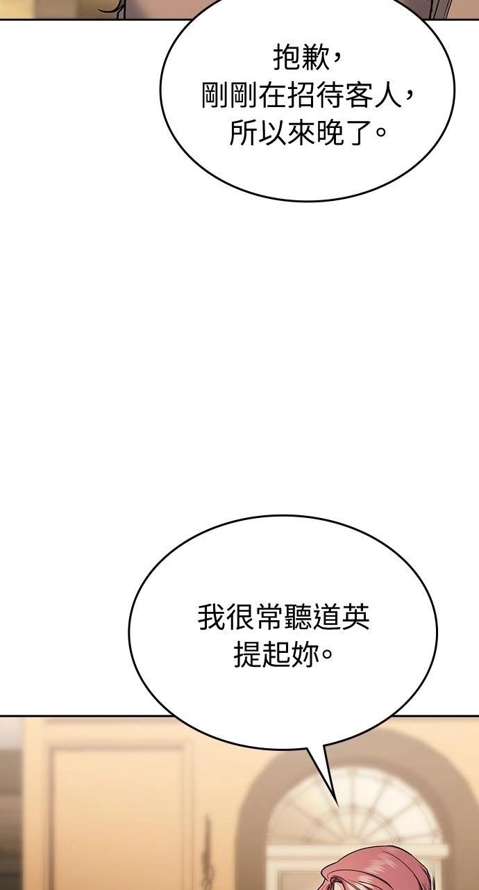 第7话46