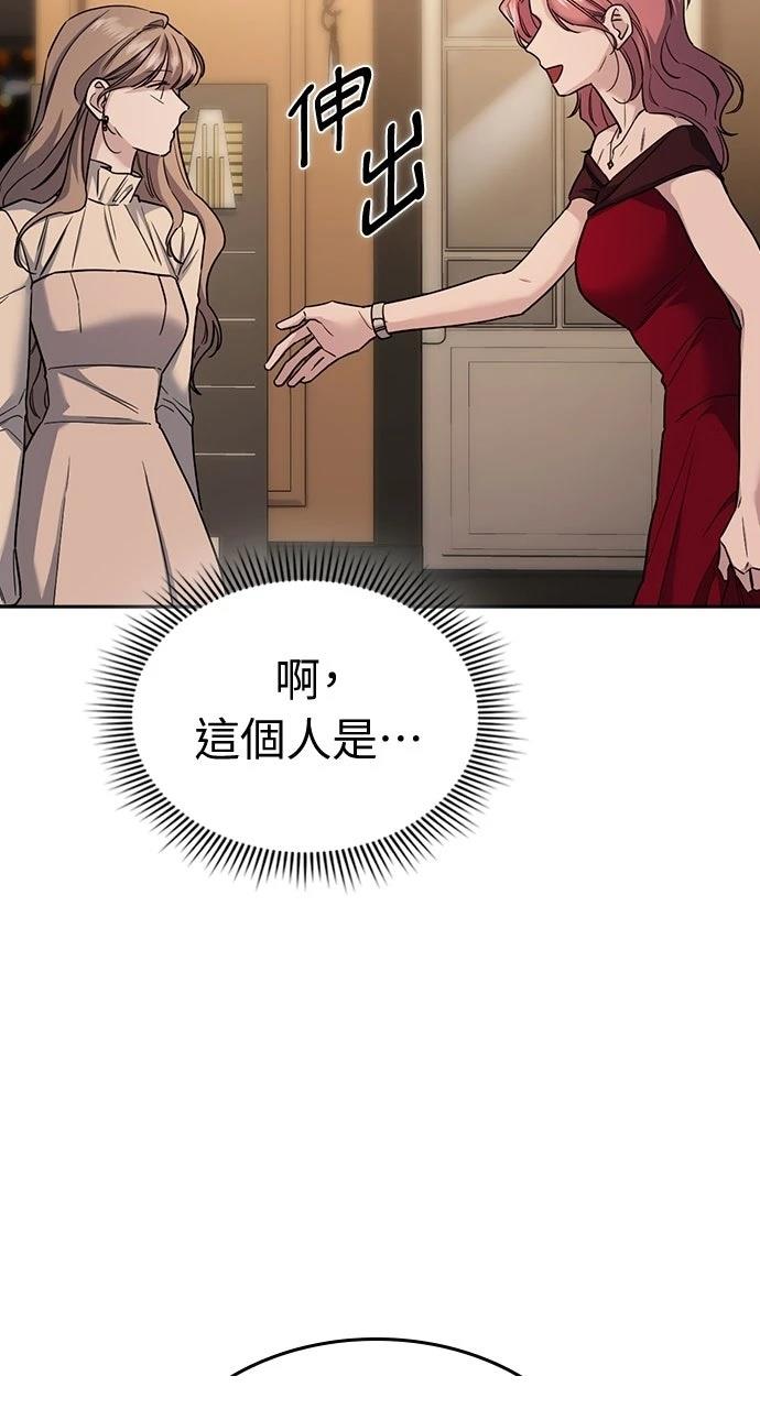 第7话47