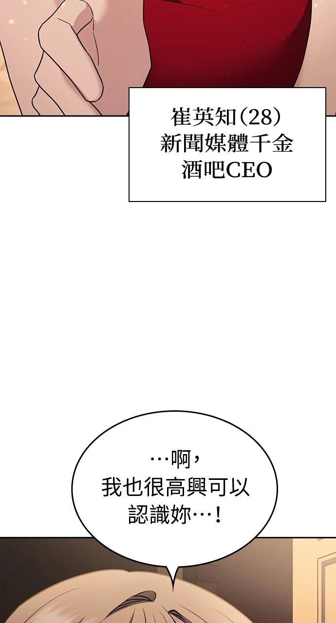 第7话49