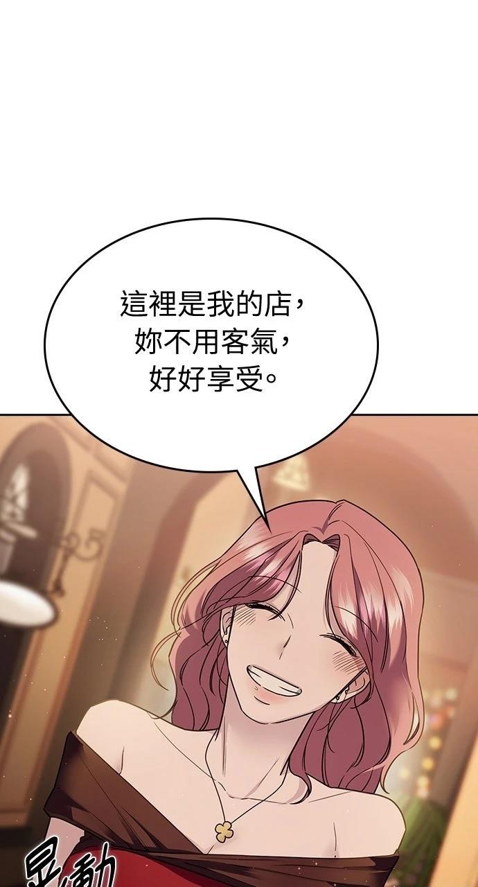 第7话54