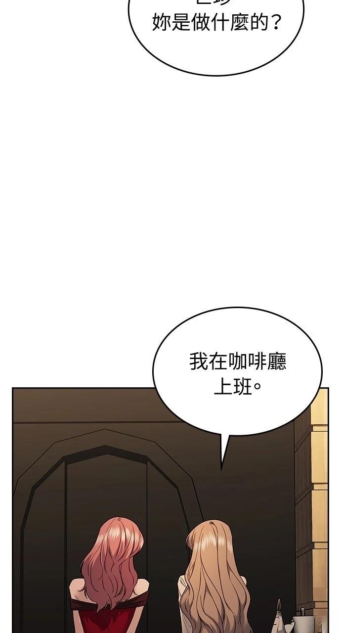 第7话57
