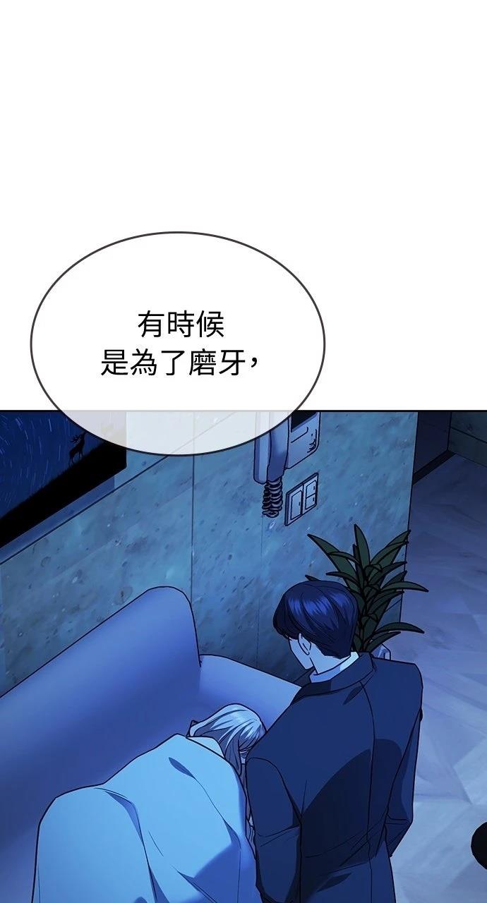 第7话6