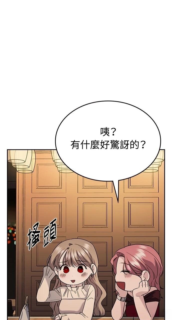 第7话60