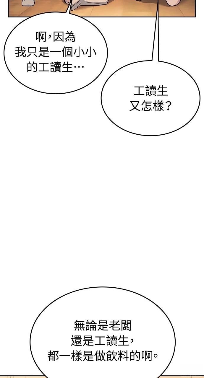 第7话61