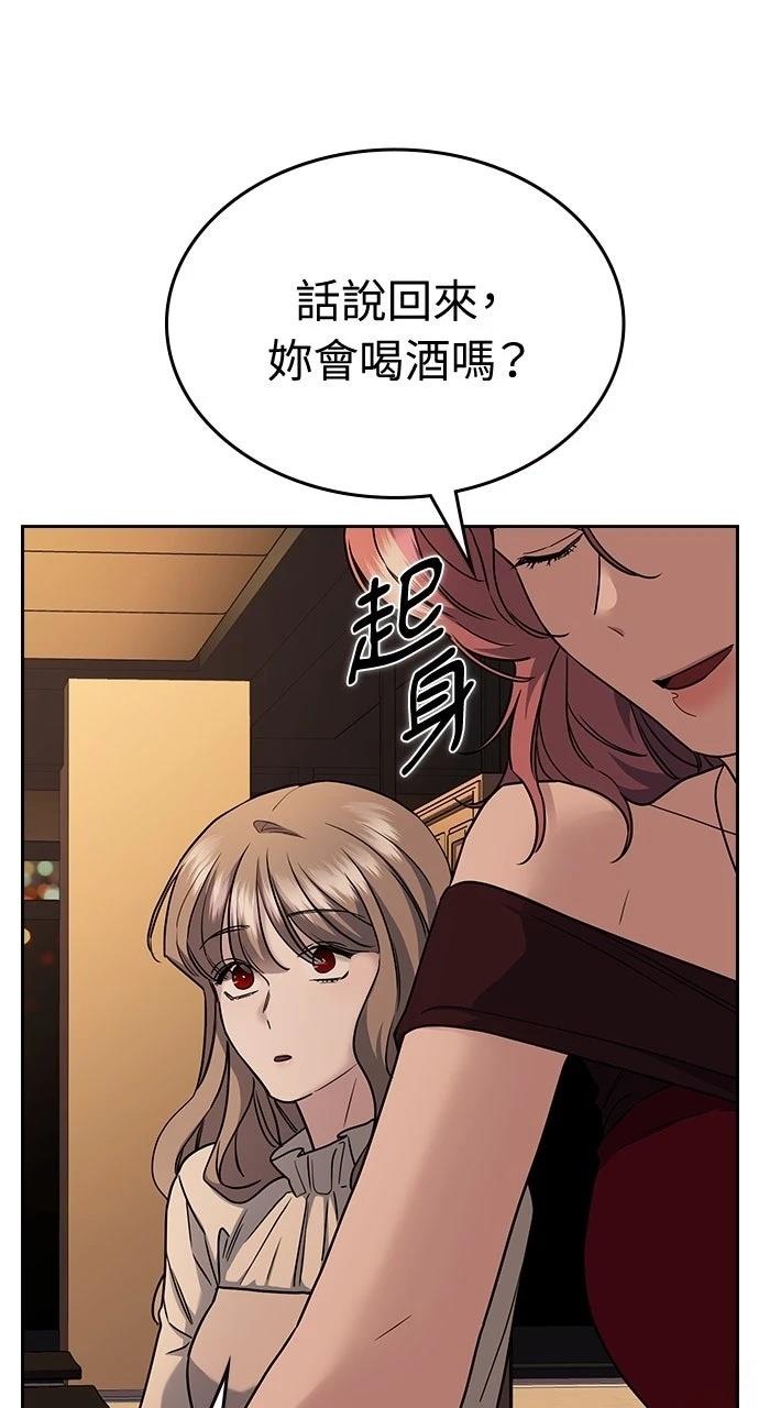 第7话63