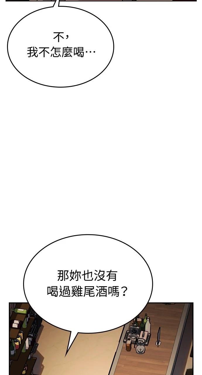 第7话64