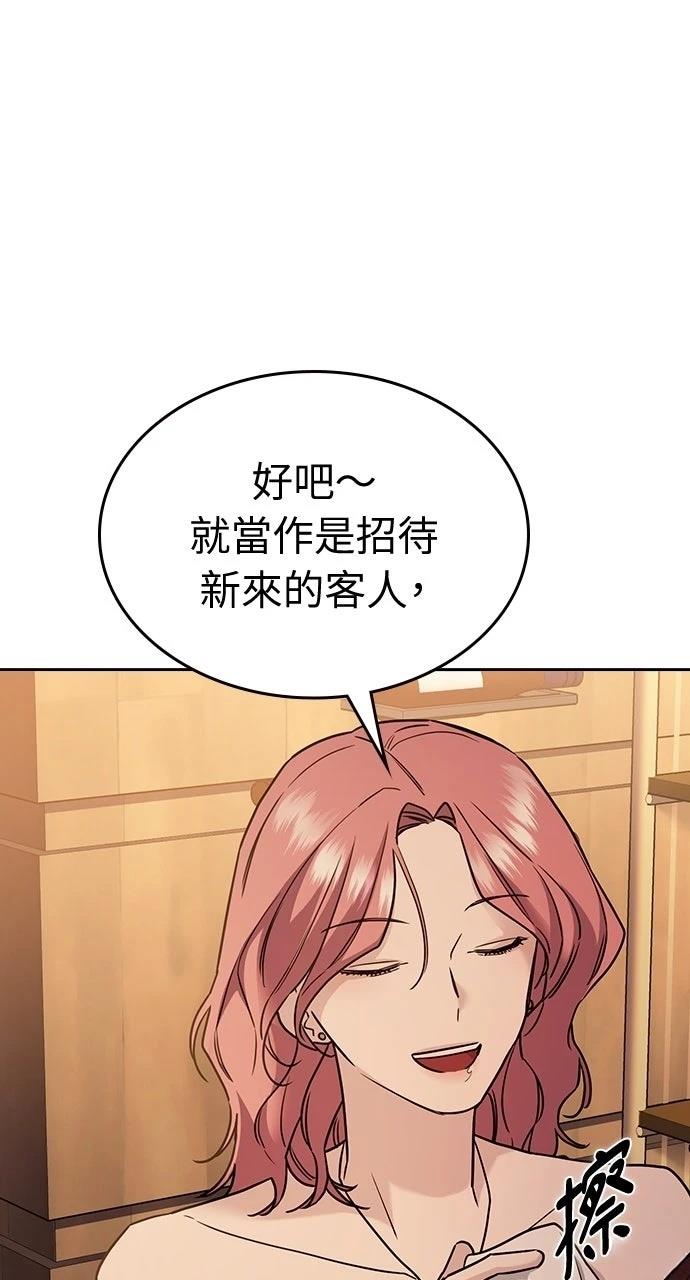 第7话66
