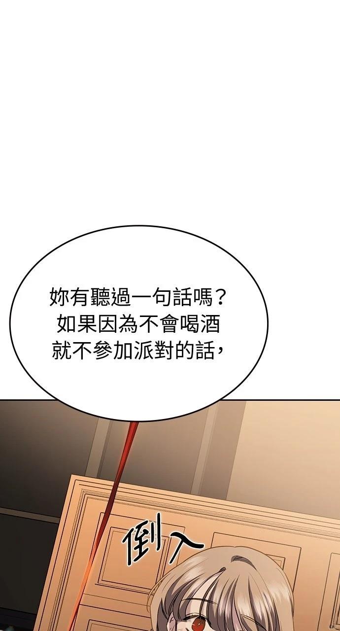 第7话69