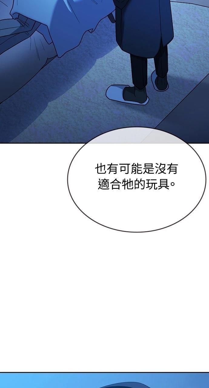 第7话7
