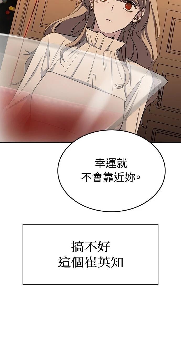 第7话70