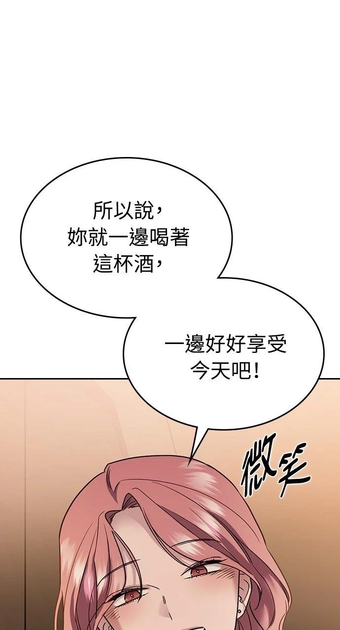 第7话71