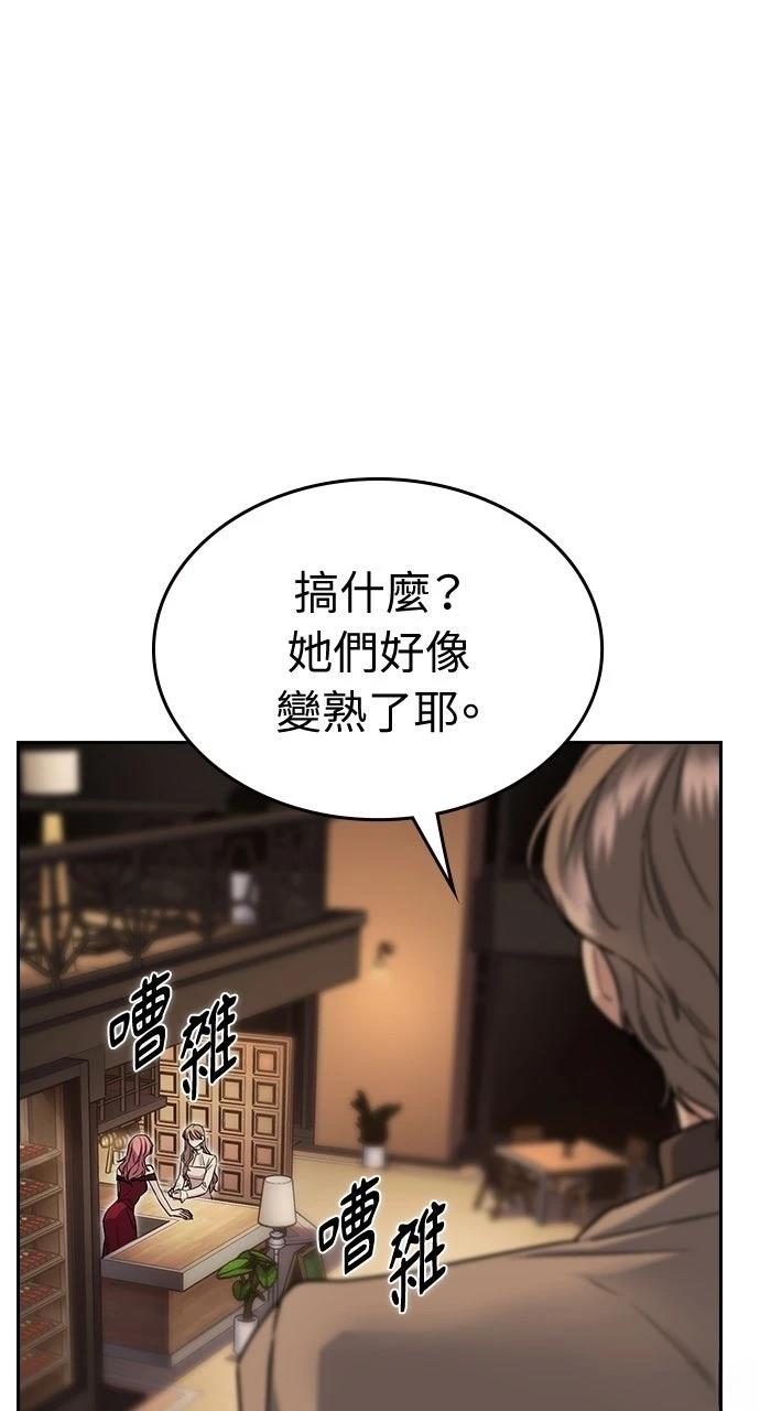 第7话73