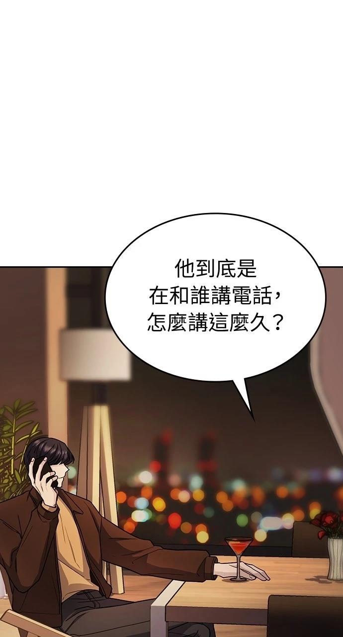 第7话76