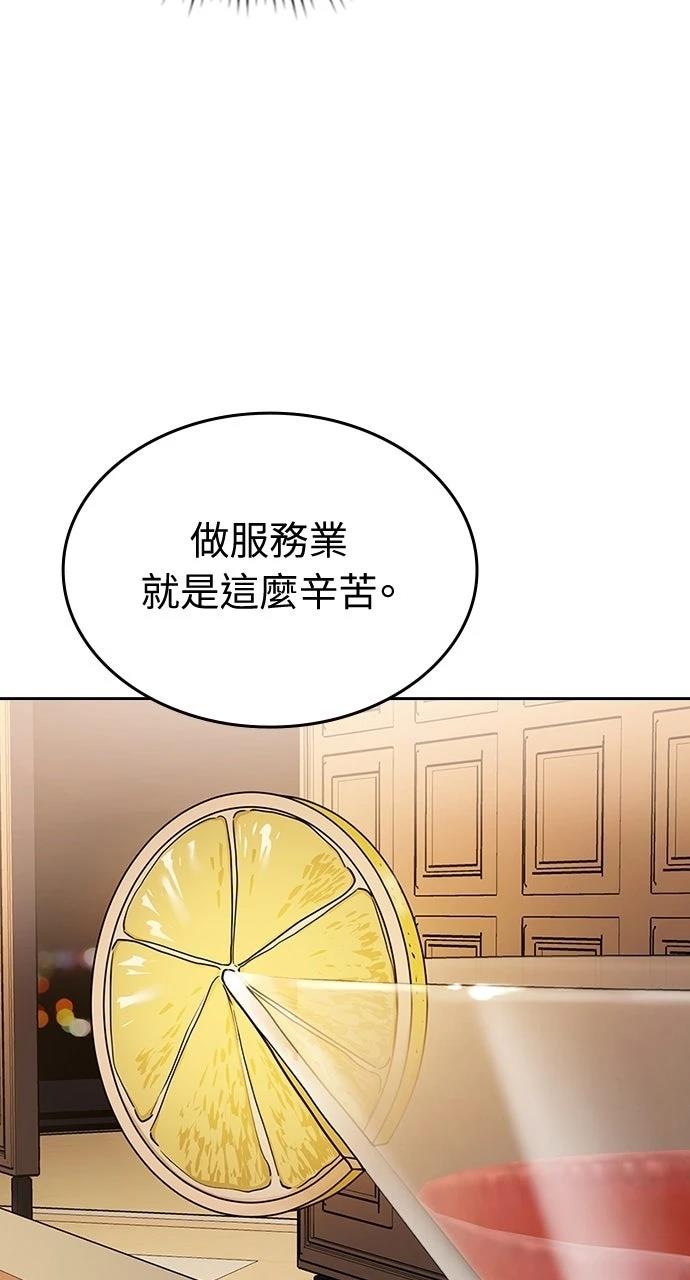 第7话81