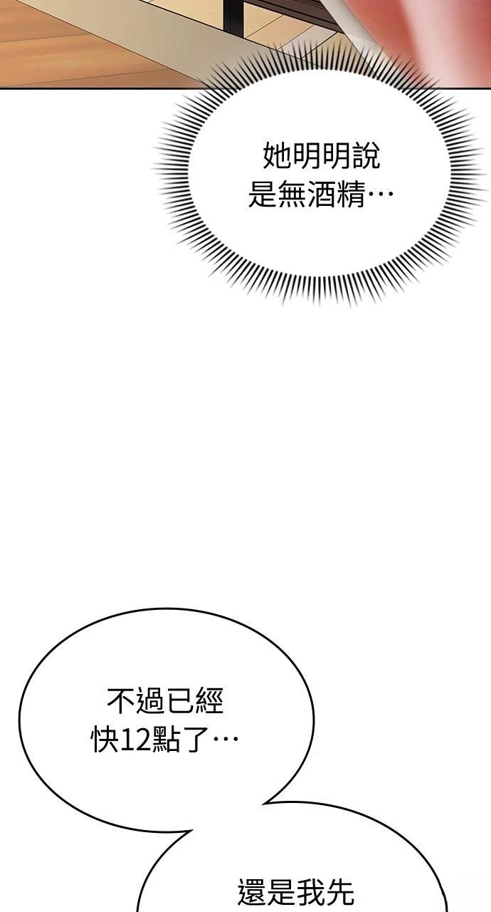 第7话82