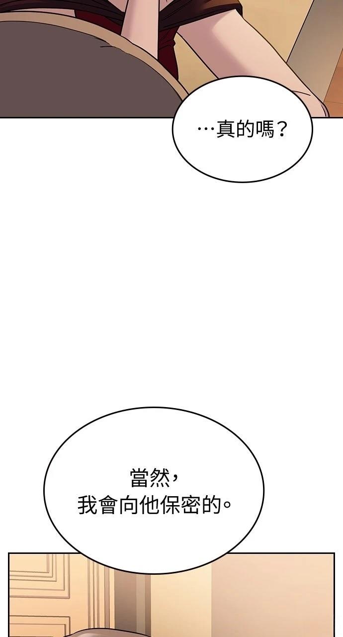 第7话85